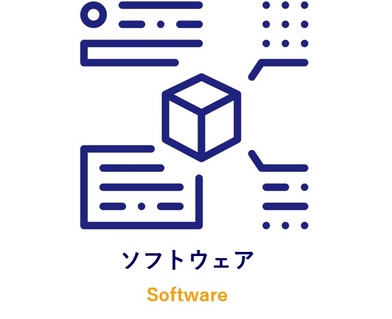 統合型モデリングツール　Ｘシリーズ