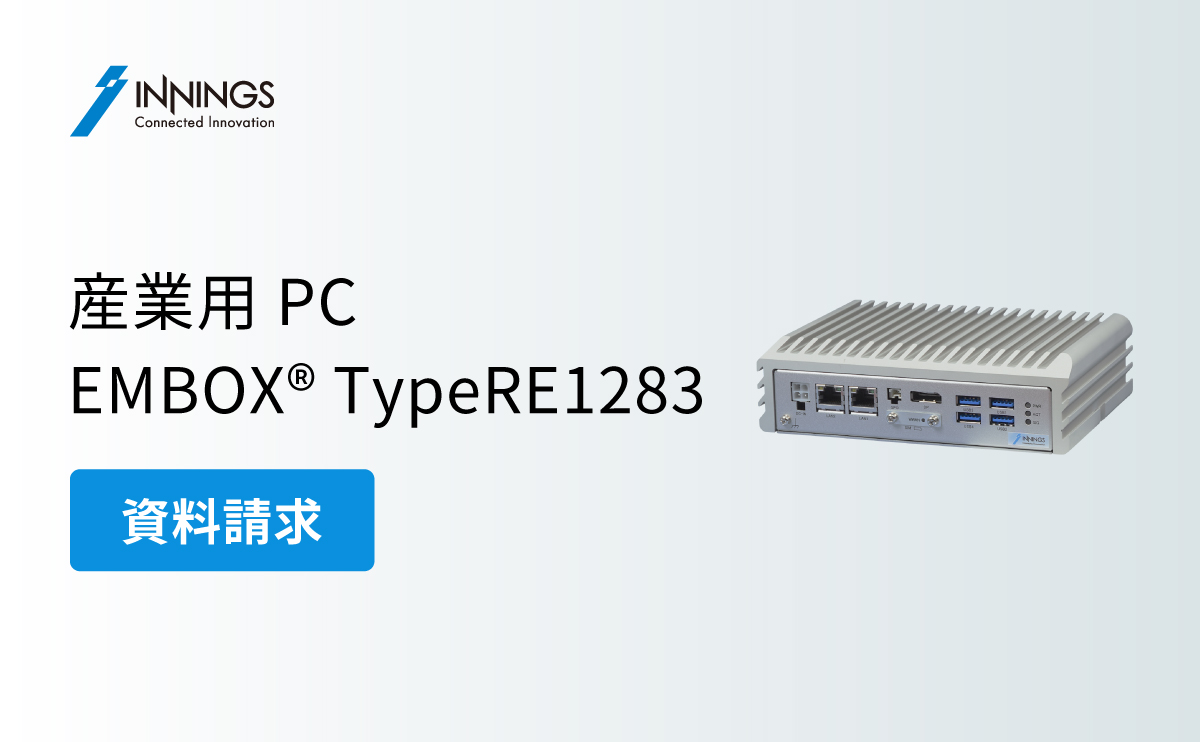 産業用PC EMBOX® TypeRE1283